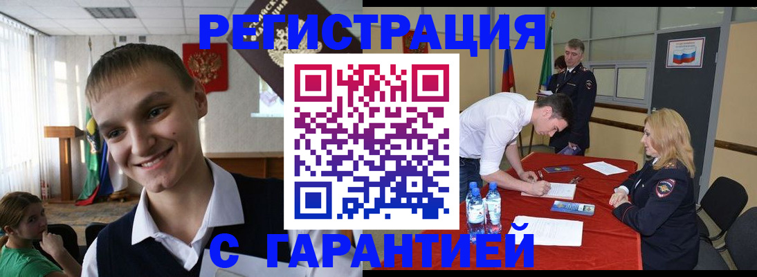 пропишу в квартире в Алдане